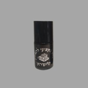 צבע לתפילין